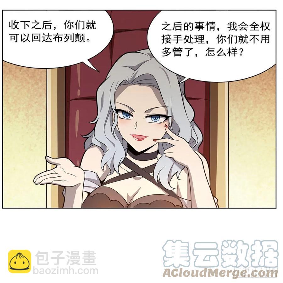 第222话 惊世骇俗(1/2)-第225话