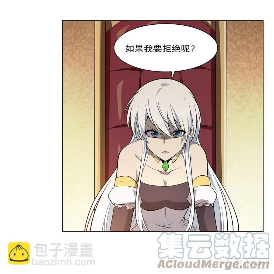 第222话 惊世骇俗(1/2)-第225话