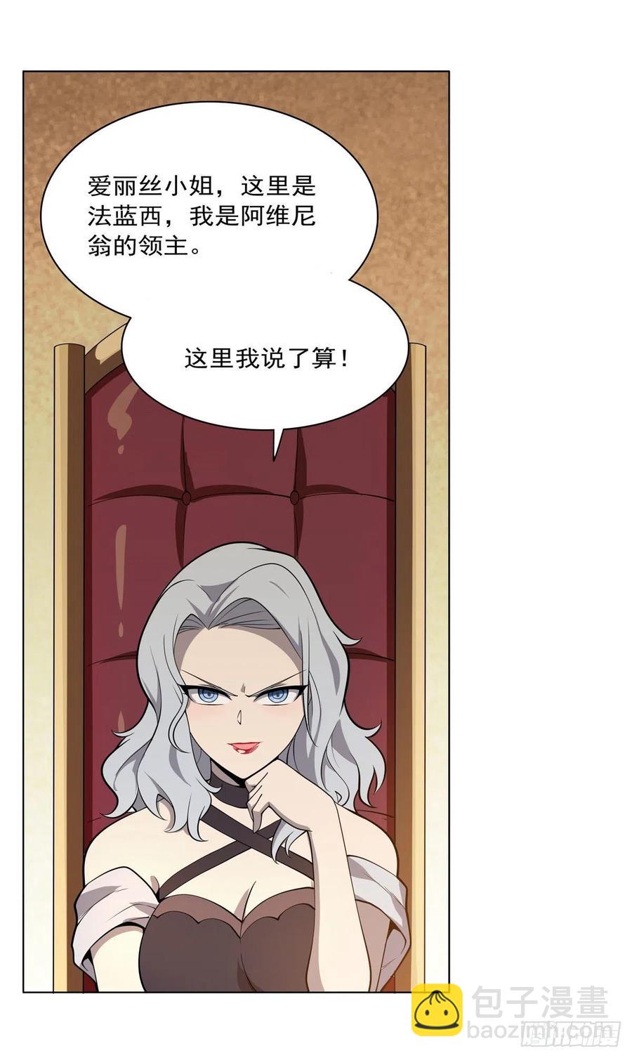第222话 惊世骇俗(1/2)-第225话
