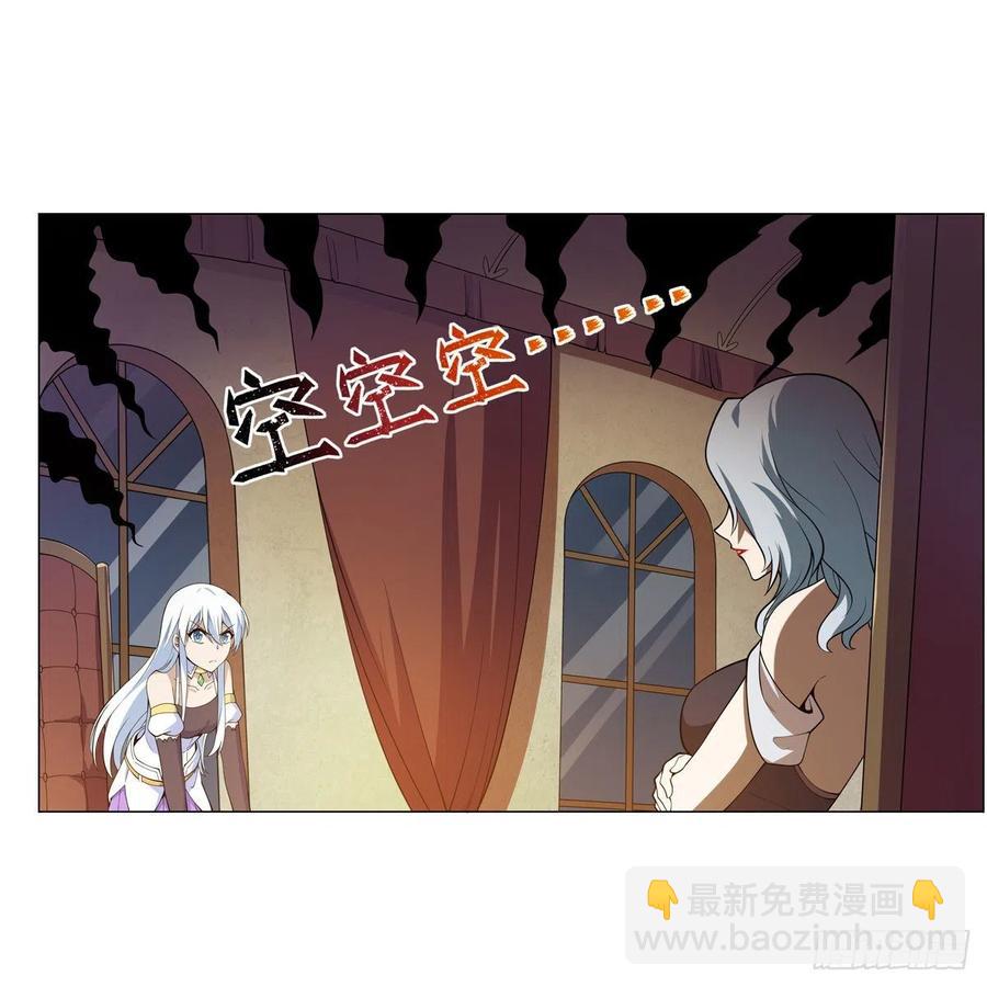 第222话 惊世骇俗(1/2)-第225话