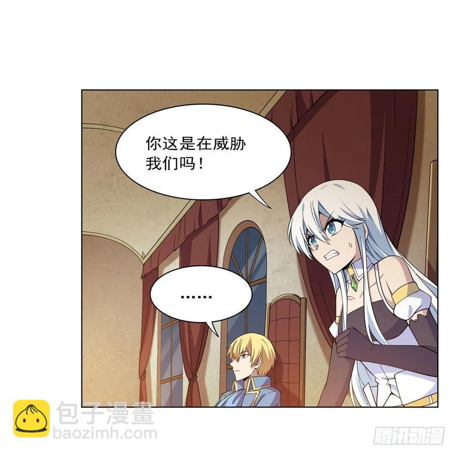第222话 惊世骇俗(1/2)-第225话