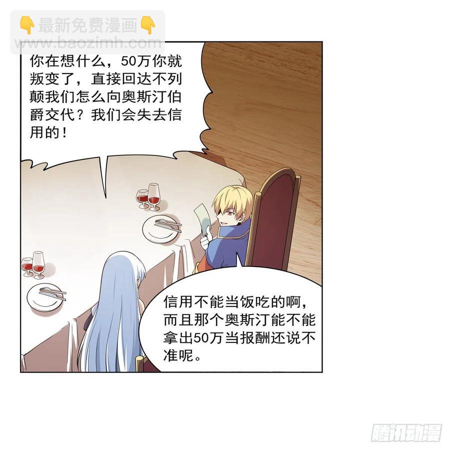 第222话 惊世骇俗(1/2)-第225话