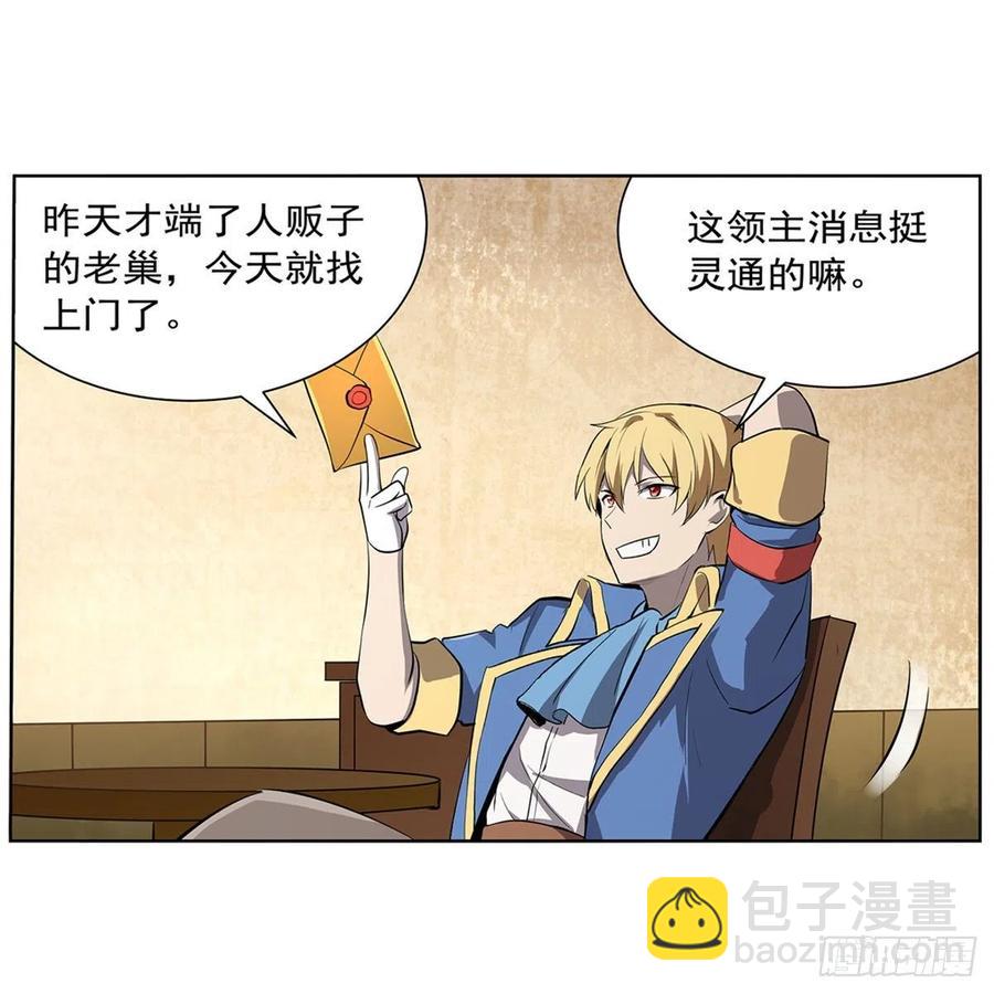 第222话 惊世骇俗(1/2)-第225话