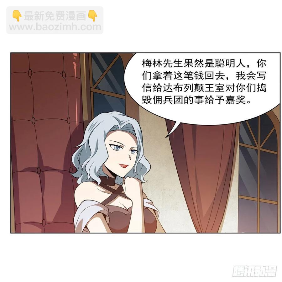 第222话 惊世骇俗(1/2)-第225话