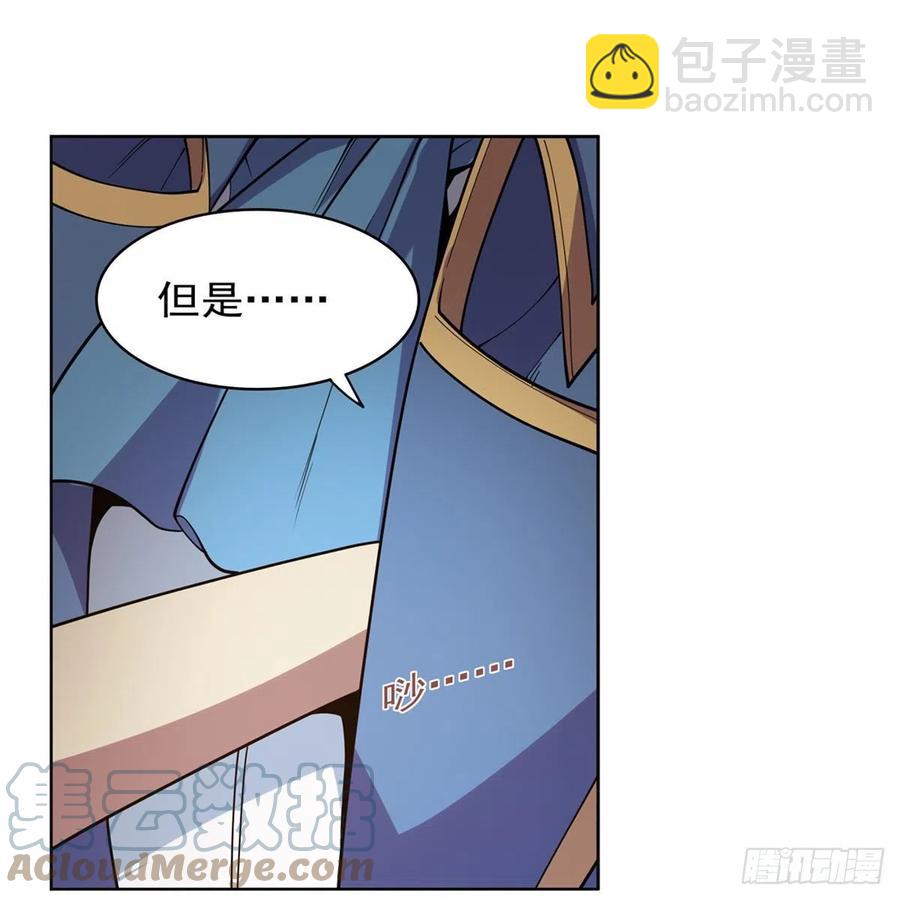 第222话 惊世骇俗(1/2)-第225话