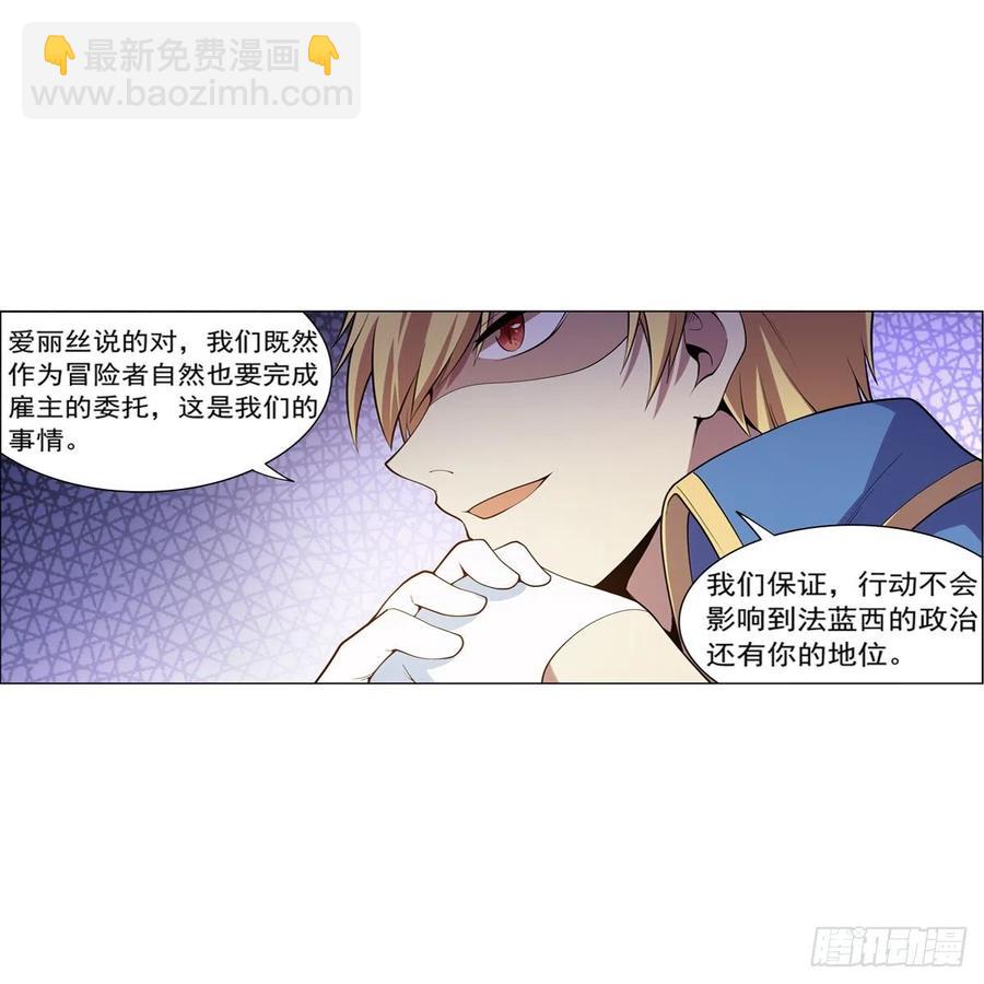 第222话 惊世骇俗(1/2)-第225话
