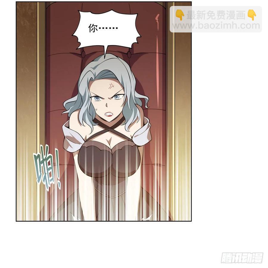 第222话 惊世骇俗(1/2)-第225话