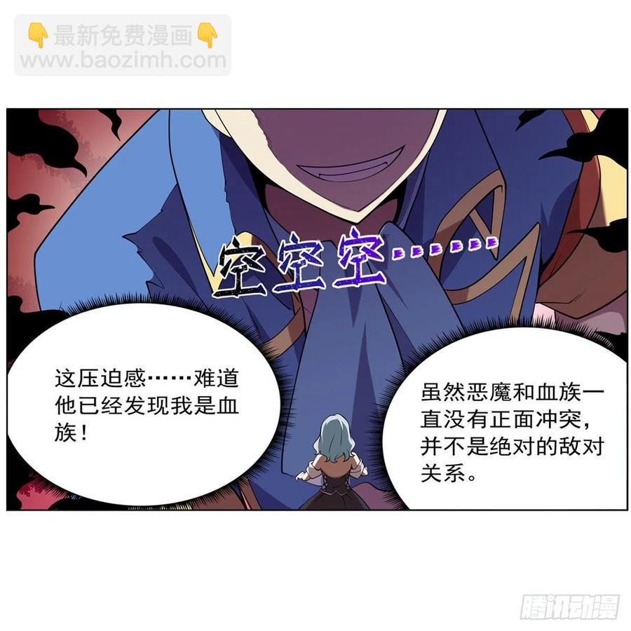 第222话 惊世骇俗(1/2)-第225话