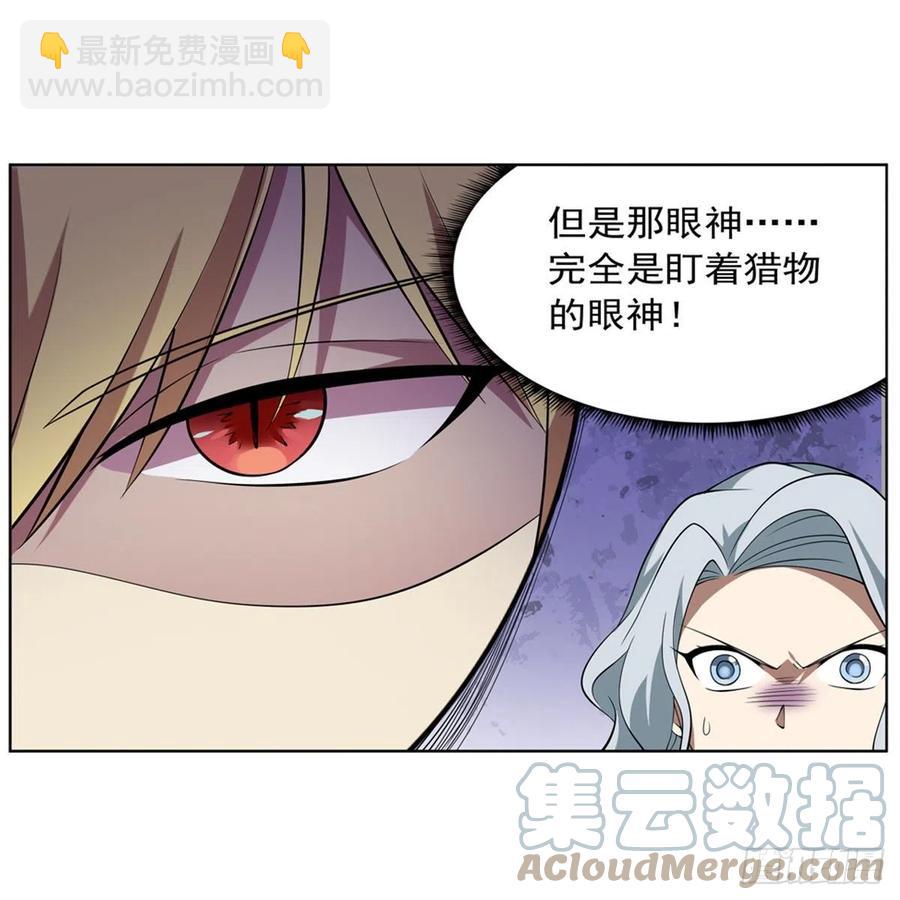 第222话 惊世骇俗(1/2)-第225话