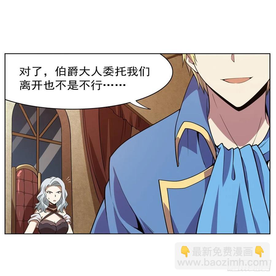第222话 惊世骇俗(1/2)-第225话
