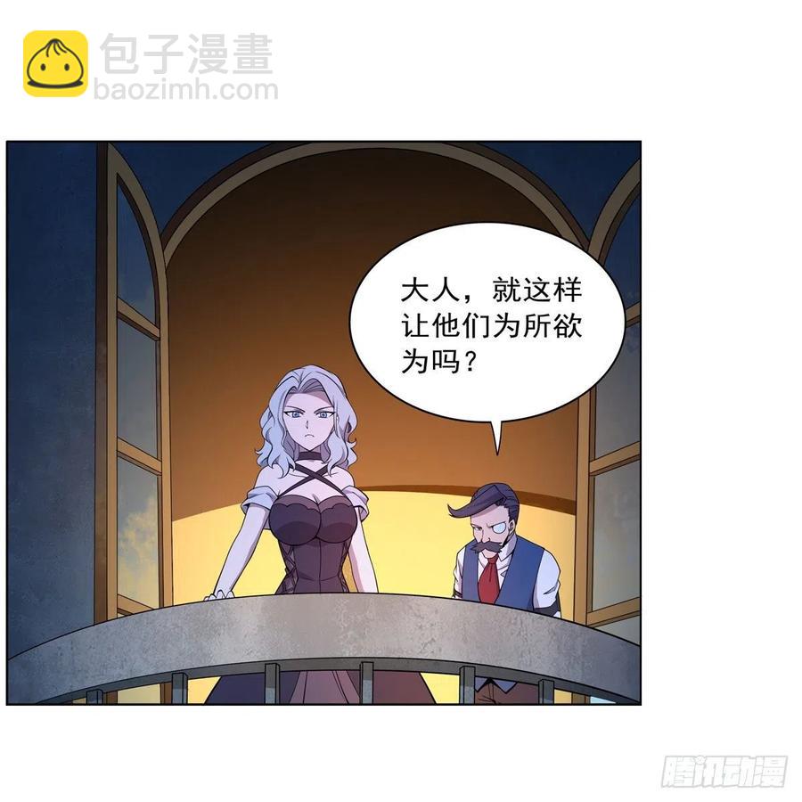 第222话 惊世骇俗(1/2)-第225话
