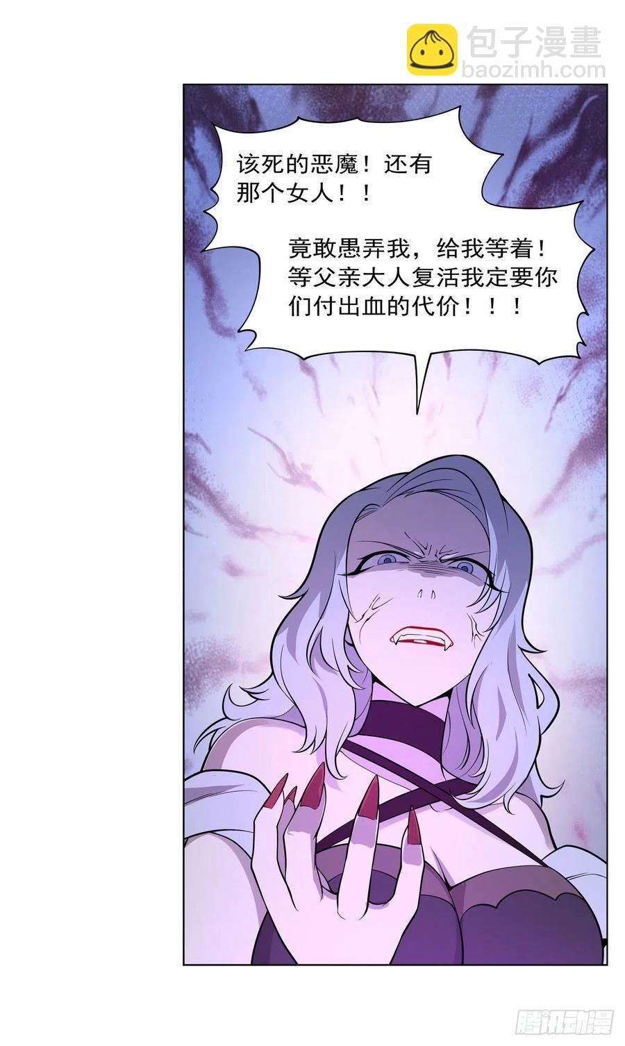 第222话 惊世骇俗(1/2)-第225话