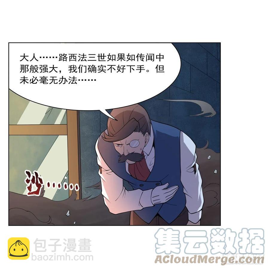 第222话 惊世骇俗(1/2)-第225话