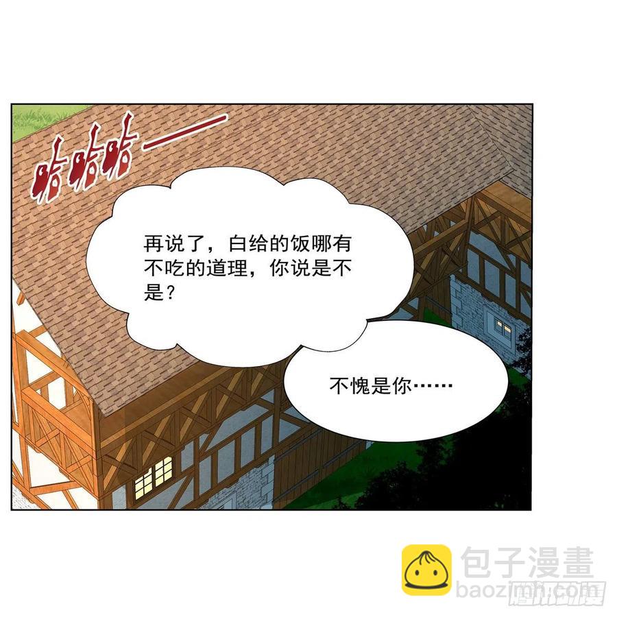 第222话 惊世骇俗(1/2)-第225话