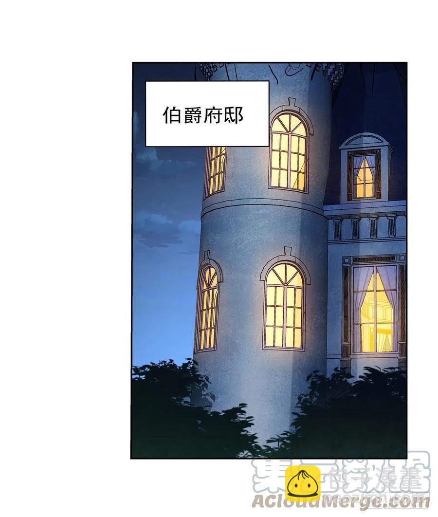 第222话 惊世骇俗(1/2)-第225话