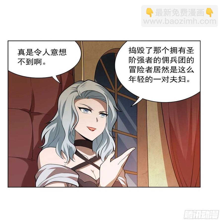 第222话 惊世骇俗(1/2)-第225话