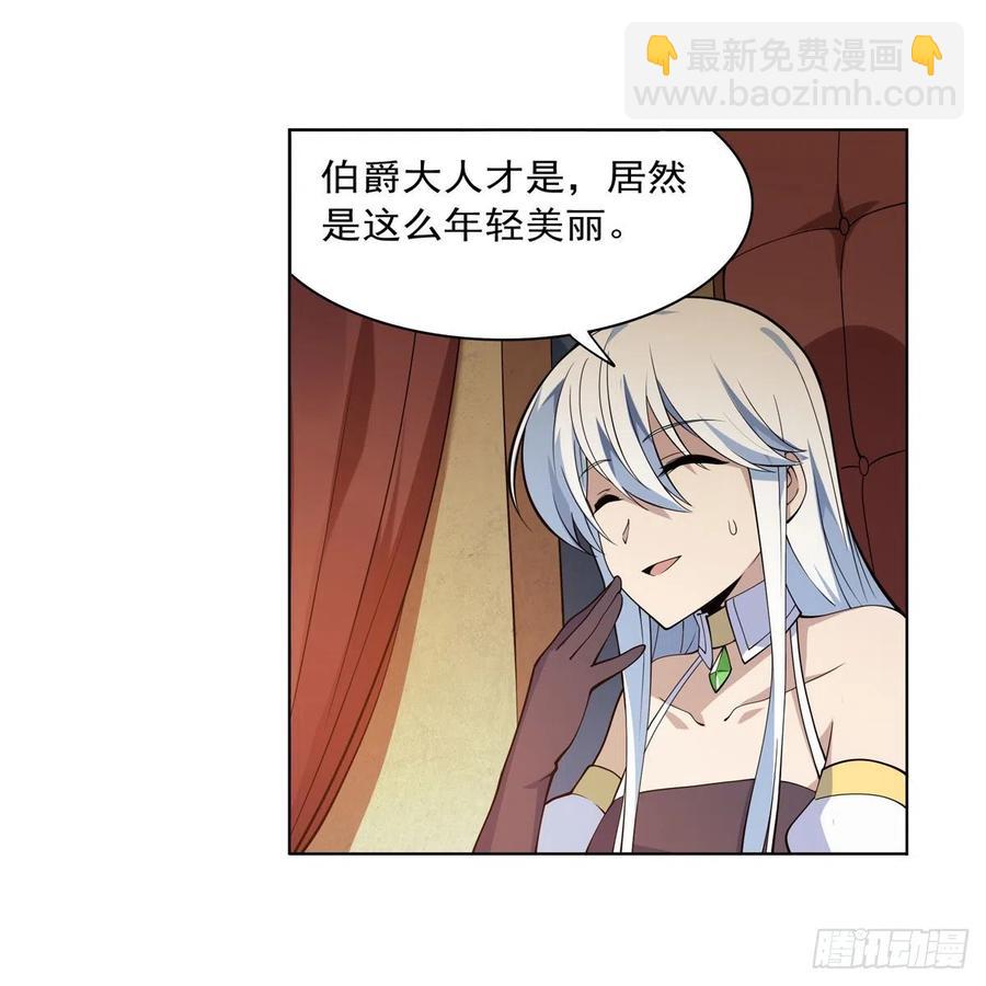 第222话 惊世骇俗(1/2)-第225话