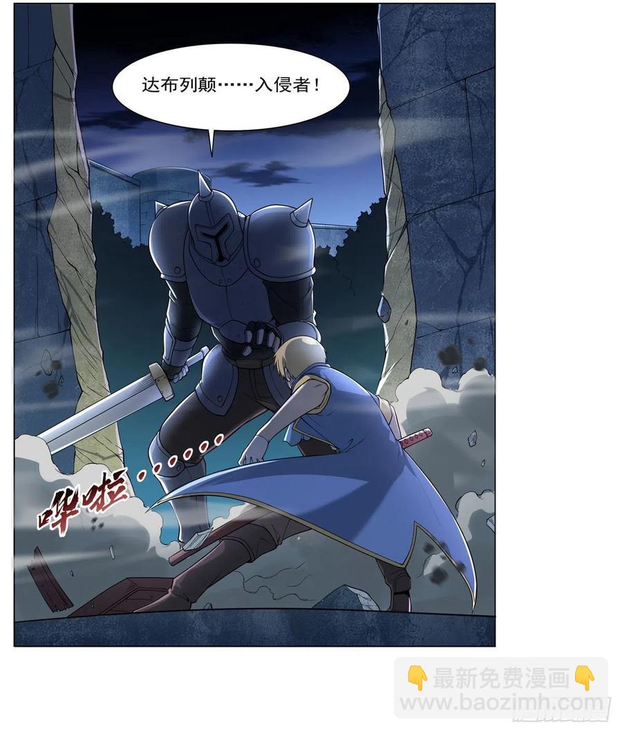 第224话 人贩子(1/2)-第227话