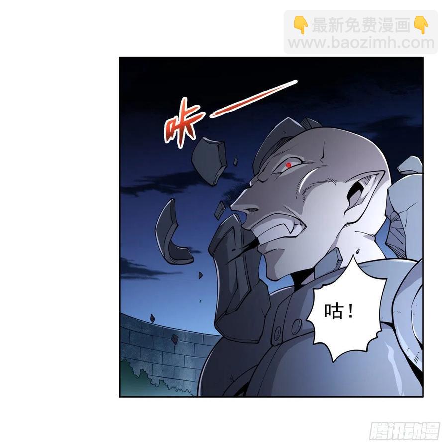 第224话 人贩子(1/2)-第227话