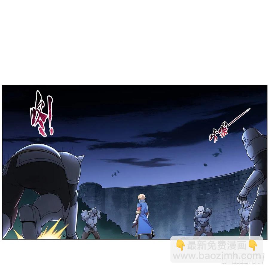 第224话 人贩子(1/2)-第227话