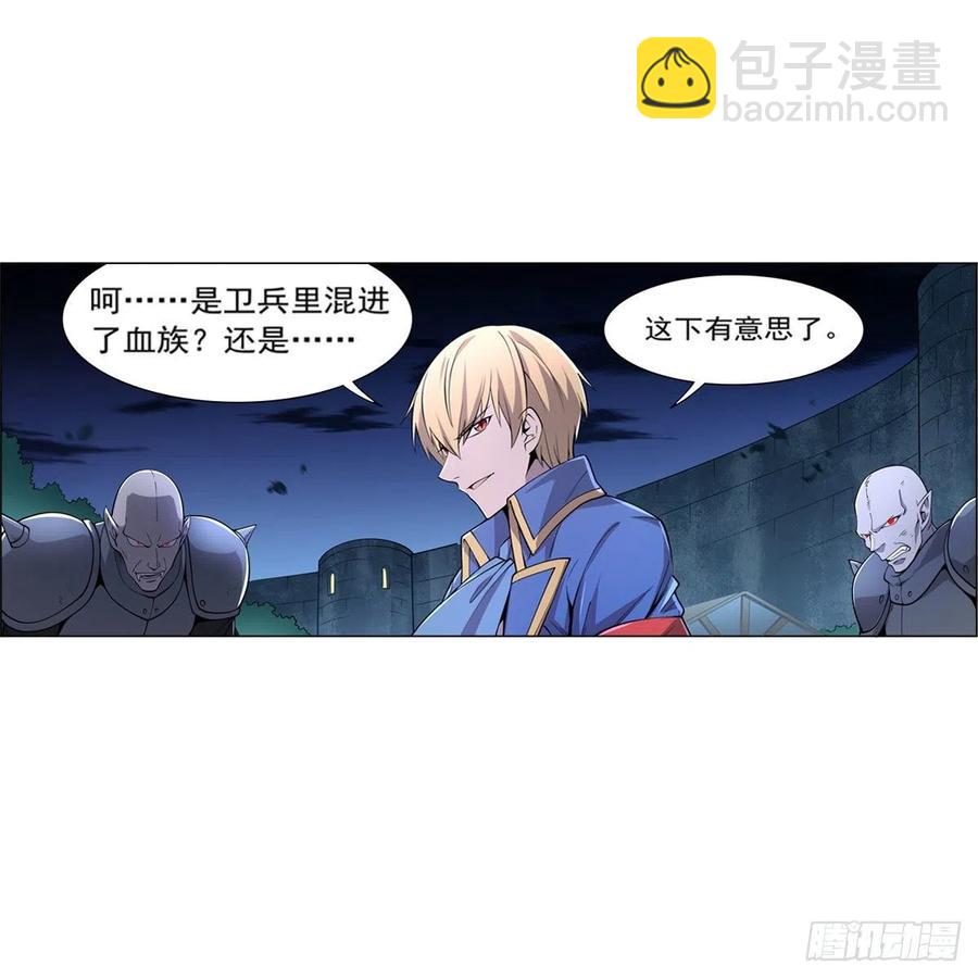 第224话 人贩子(1/2)-第227话