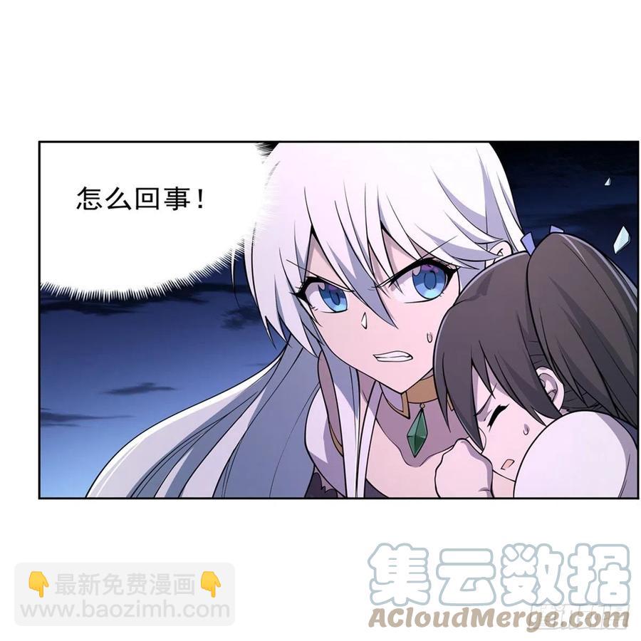 第224话 人贩子(1/2)-第227话