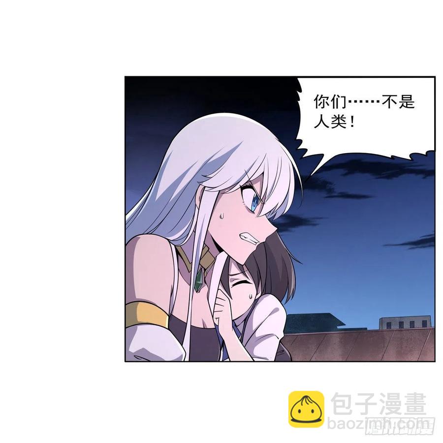 第224话 人贩子(1/2)-第227话