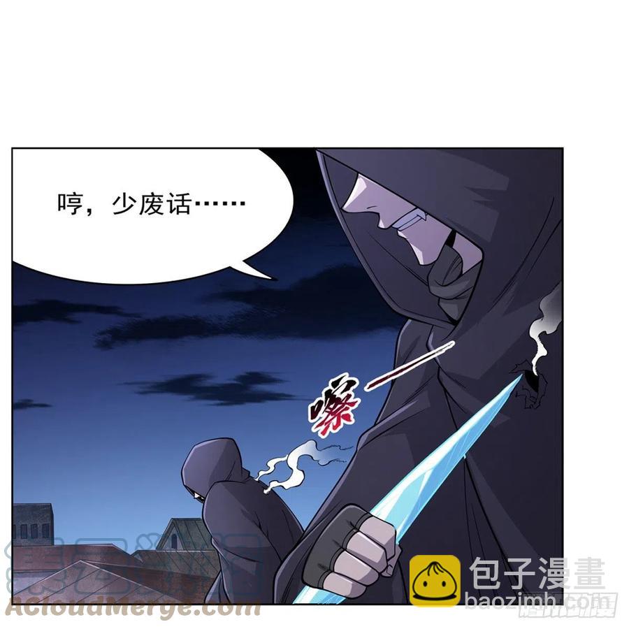 第224话 人贩子(1/2)-第227话