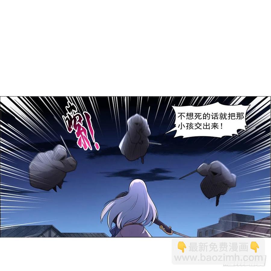 第224话 人贩子(1/2)-第227话