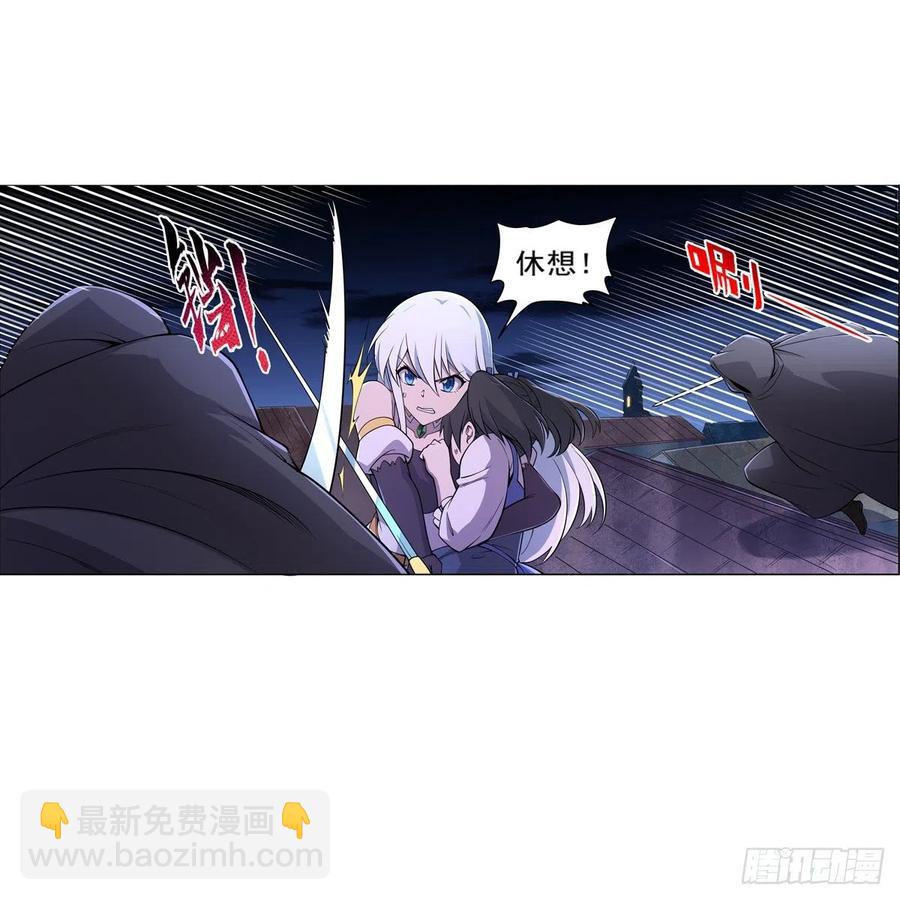 第224话 人贩子(1/2)-第227话