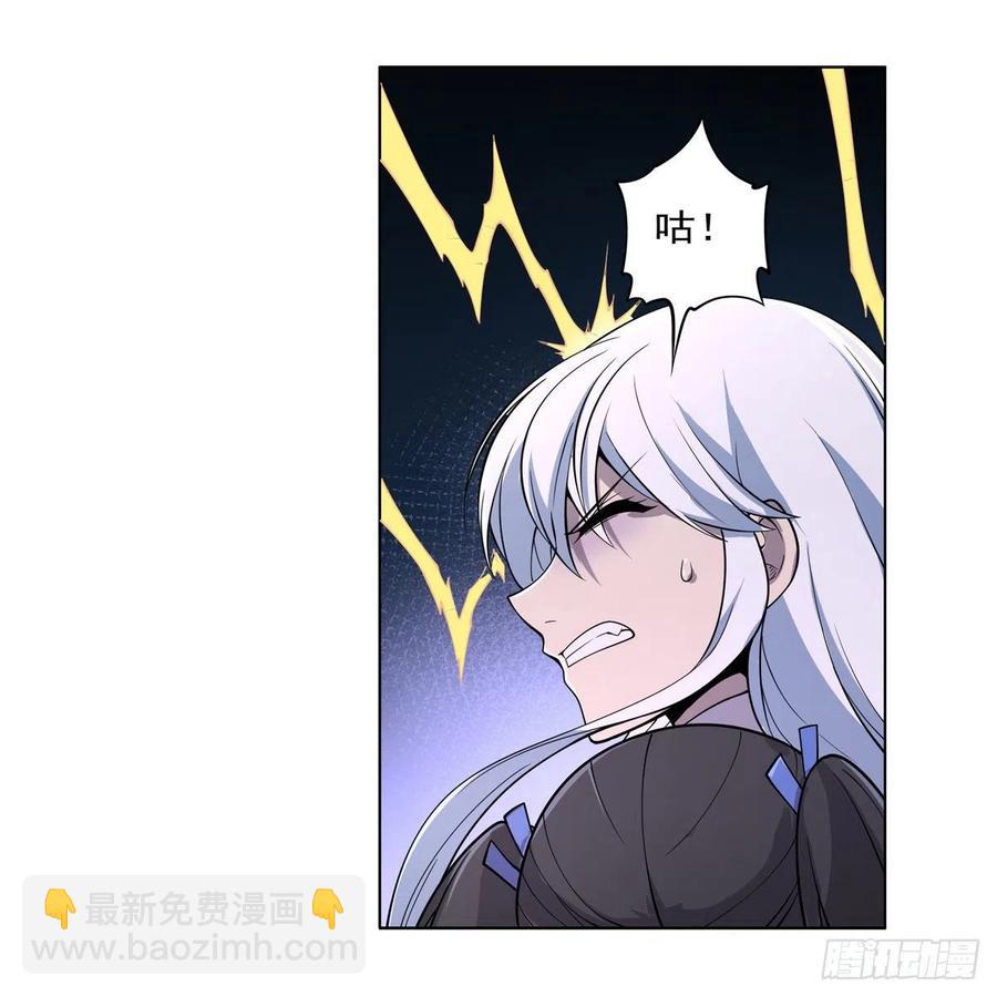 第224话 人贩子(1/2)-第227话