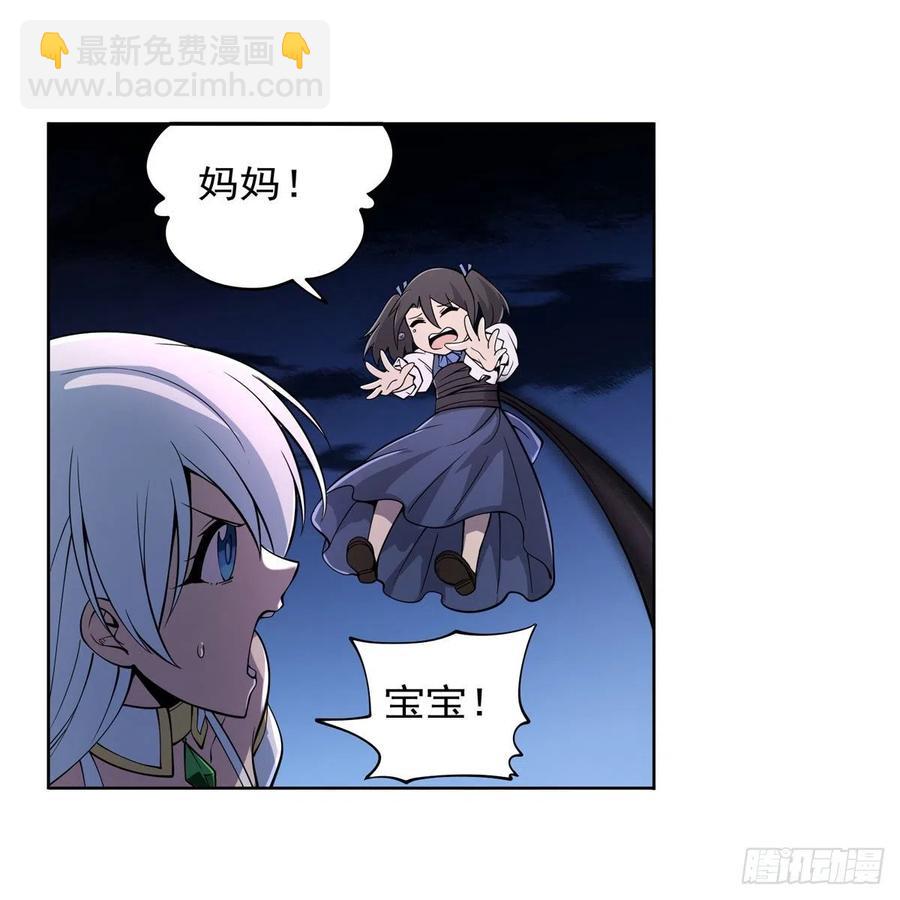 第224话 人贩子(1/2)-第227话