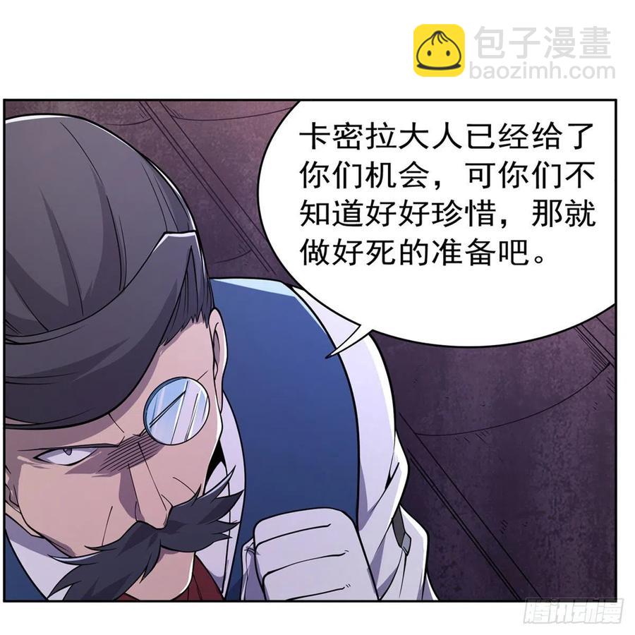 第224话 人贩子(1/2)-第227话