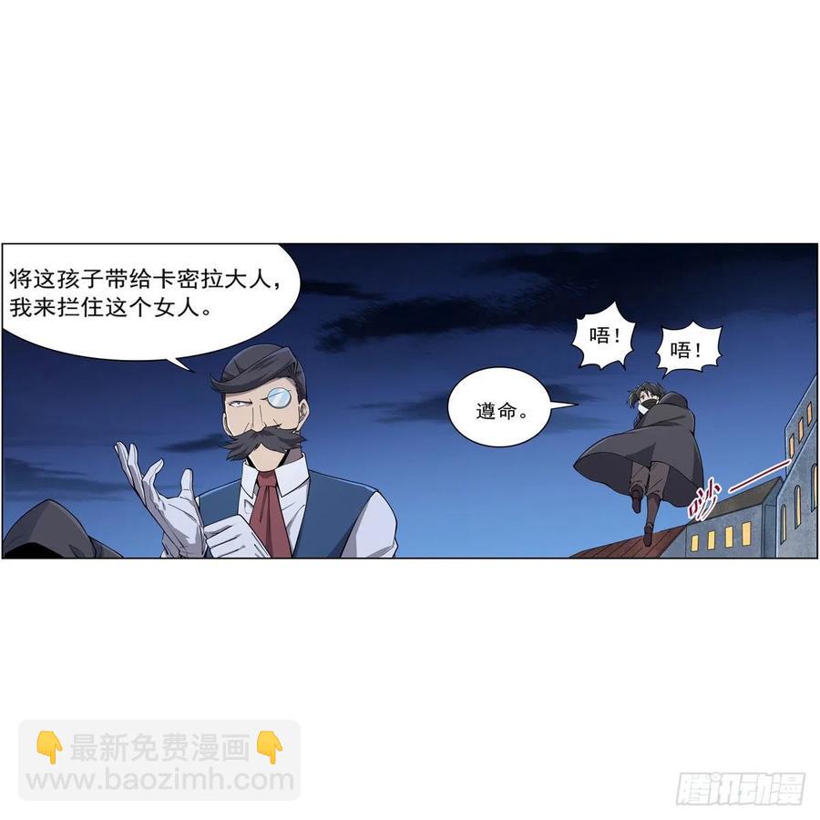 第224话 人贩子(1/2)-第227话