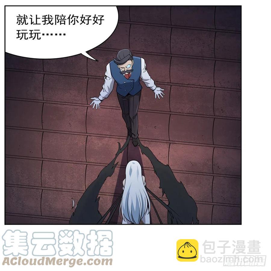 第224话 人贩子(1/2)-第227话