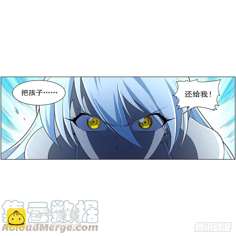 第224话 人贩子(1/2)-第227话