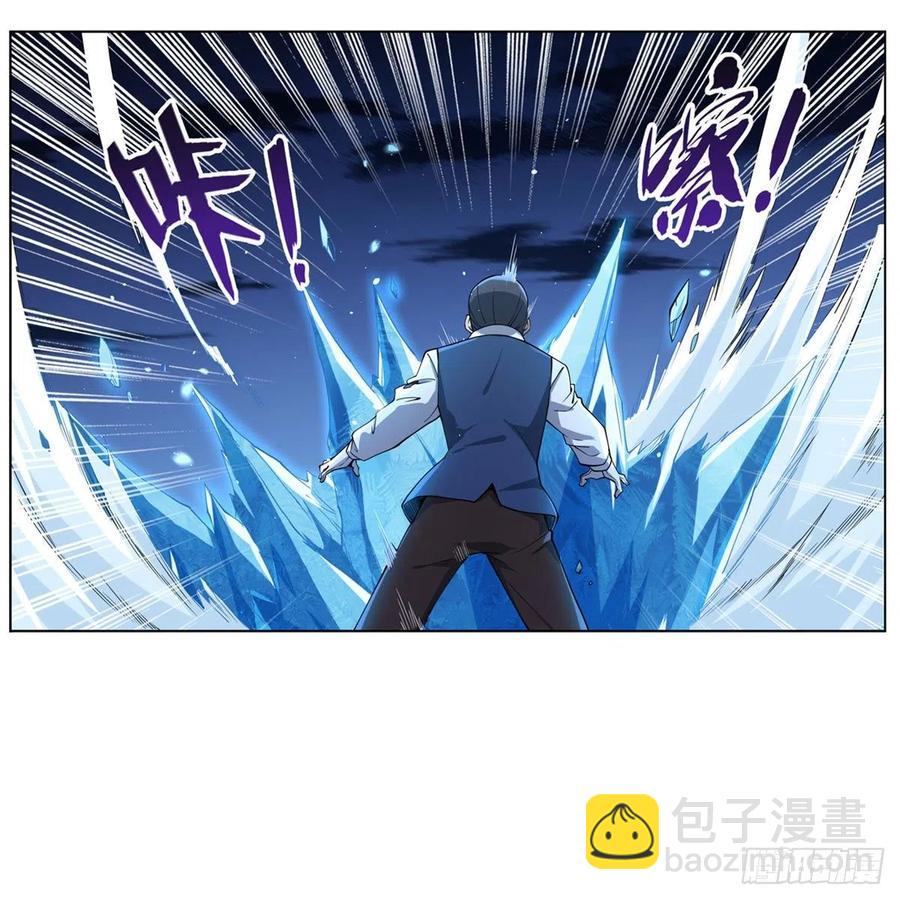 第224话 人贩子(1/2)-第227话