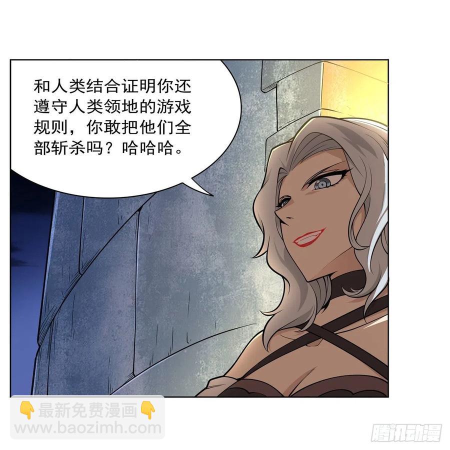 第224话 人贩子(1/2)-第227话