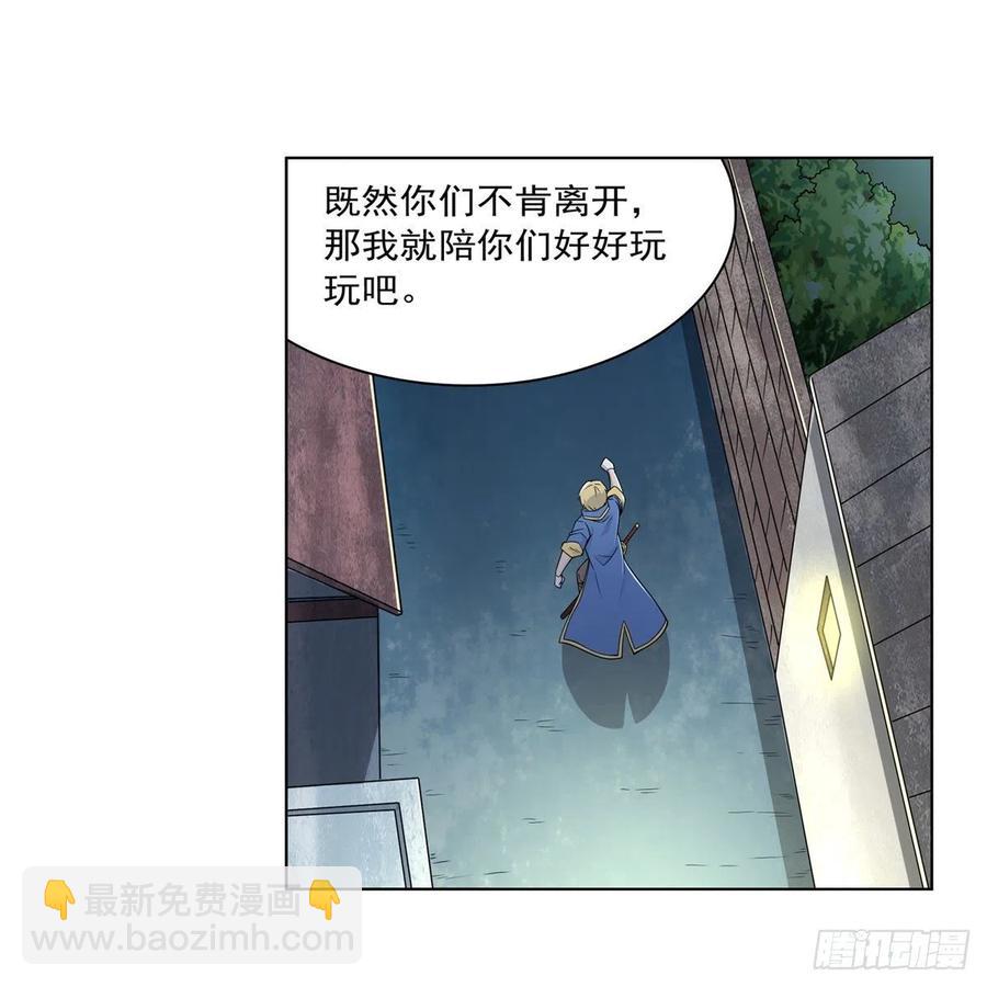 第224话 人贩子(1/2)-第227话