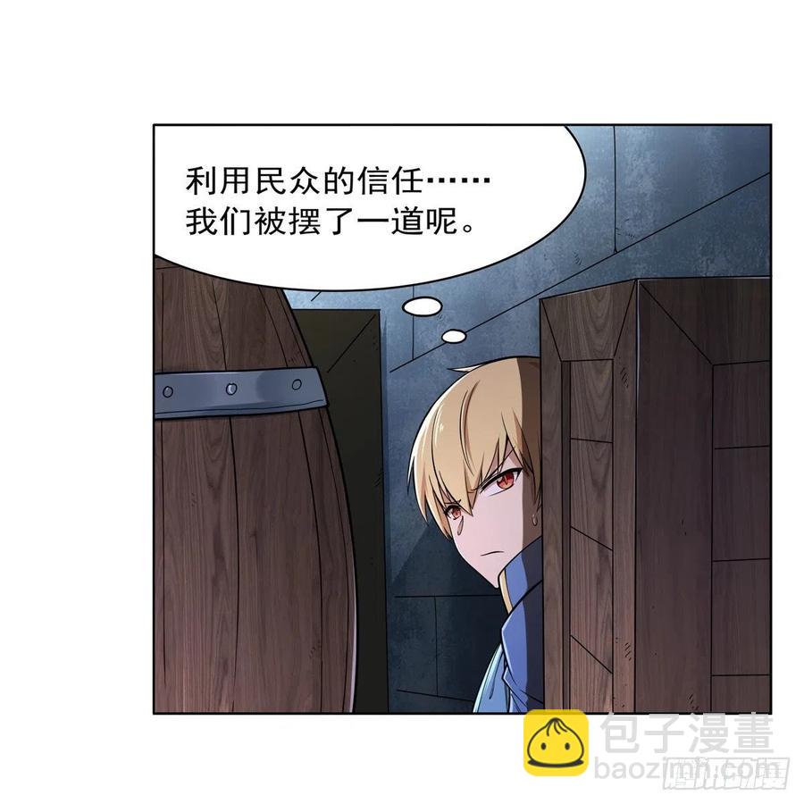 第224话 人贩子(1/2)-第227话