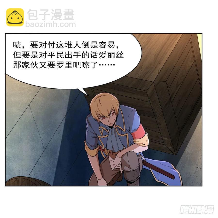第224话 人贩子(1/2)-第227话
