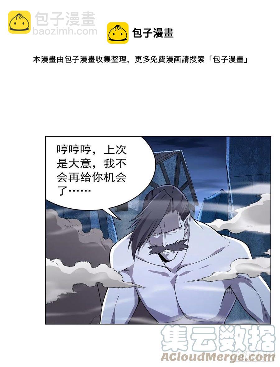 第226话 沦为血族的眷属(1/2)-第229话