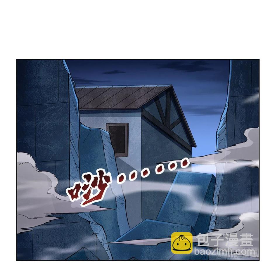 第226话 沦为血族的眷属(1/2)-第229话