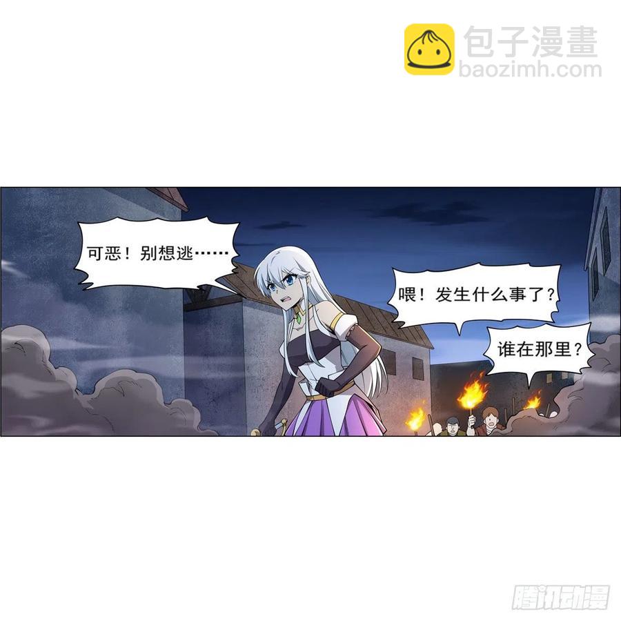第226话 沦为血族的眷属(1/2)-第229话