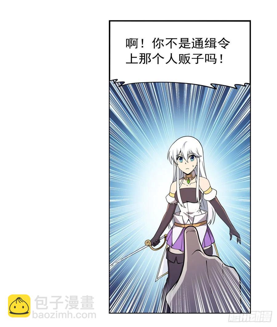 第226话 沦为血族的眷属(1/2)-第229话