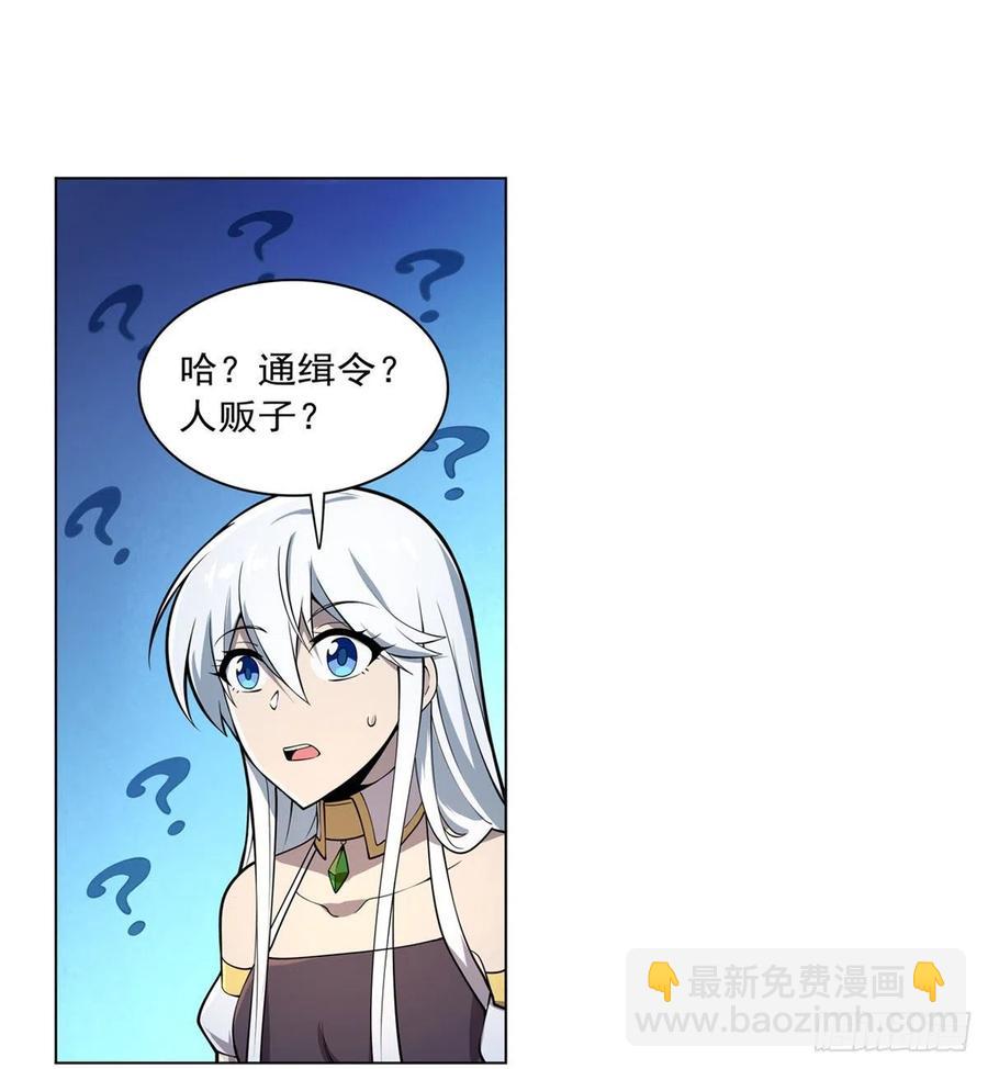 第226话 沦为血族的眷属(1/2)-第229话
