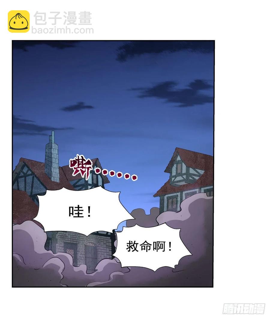 第226话 沦为血族的眷属(1/2)-第229话