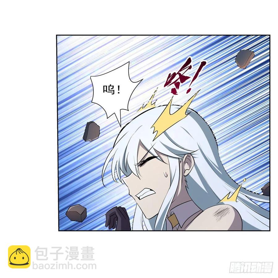 第226话 沦为血族的眷属(1/2)-第229话