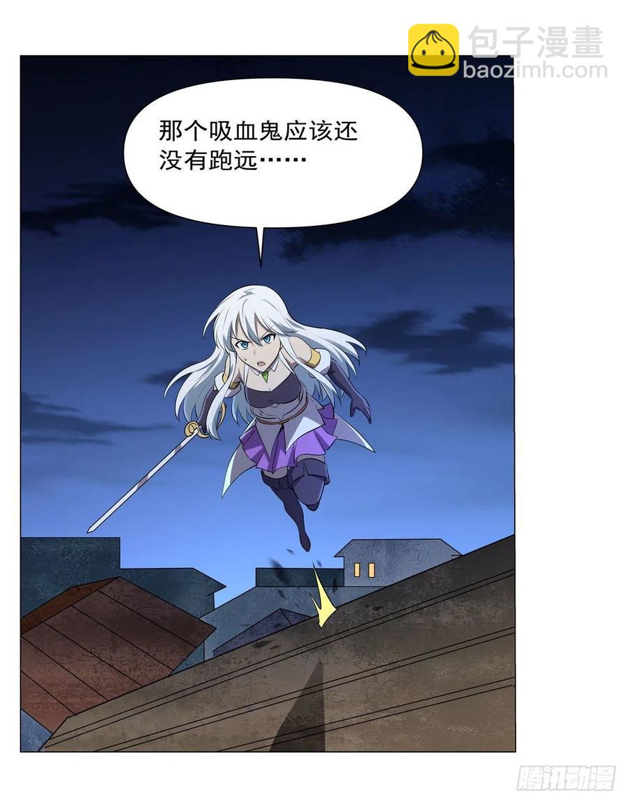 第226话 沦为血族的眷属(1/2)-第229话
