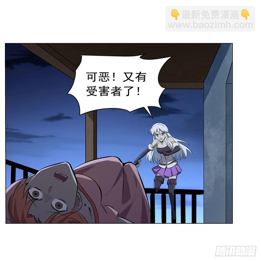 第226话 沦为血族的眷属(1/2)-第229话